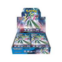 Pokémon Japonais Display Future Flash SV4M