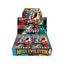 Pokémon Japonais Display Mega Brave M1L