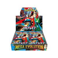 Pokémon Japonais Display Mega Brave M1L