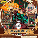 Visuel officiel Kayou du display Demon Slayer en version chinoise : boîte, booster, Tanjiro, Zenitsu et Inosuke
