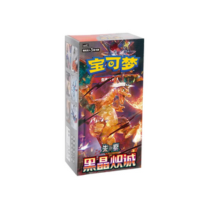 Pokémon – Display Dark Crystal Blaze (CSV5C) – CN