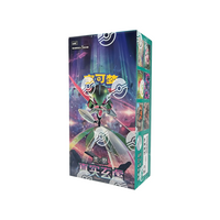 Display Pokémon True Mystery (CSV6C) en version chinoise, boîte fermée