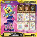 Visuel officiel Kayou du display SpongeBob 1st Edition en version chinoise : boîte, booster et 9 cartes rares
