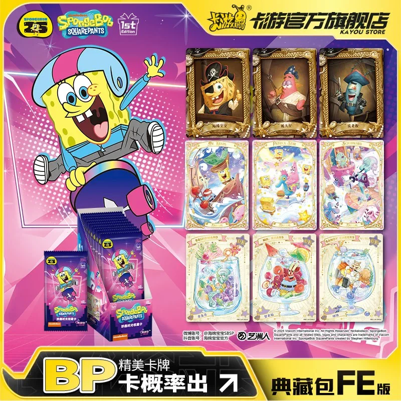 Visuel officiel Kayou du display SpongeBob 1st Edition en version chinoise : boîte, booster et 9 cartes rares