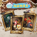 Cartes BP « pirates » du display SpongeBob Kayou : Carlo, Patrick et Bob, M. Krabs en costumes de pirates