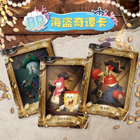 Cartes BP « pirates » du display SpongeBob Kayou : Carlo, Patrick et Bob, M. Krabs en costumes de pirates
