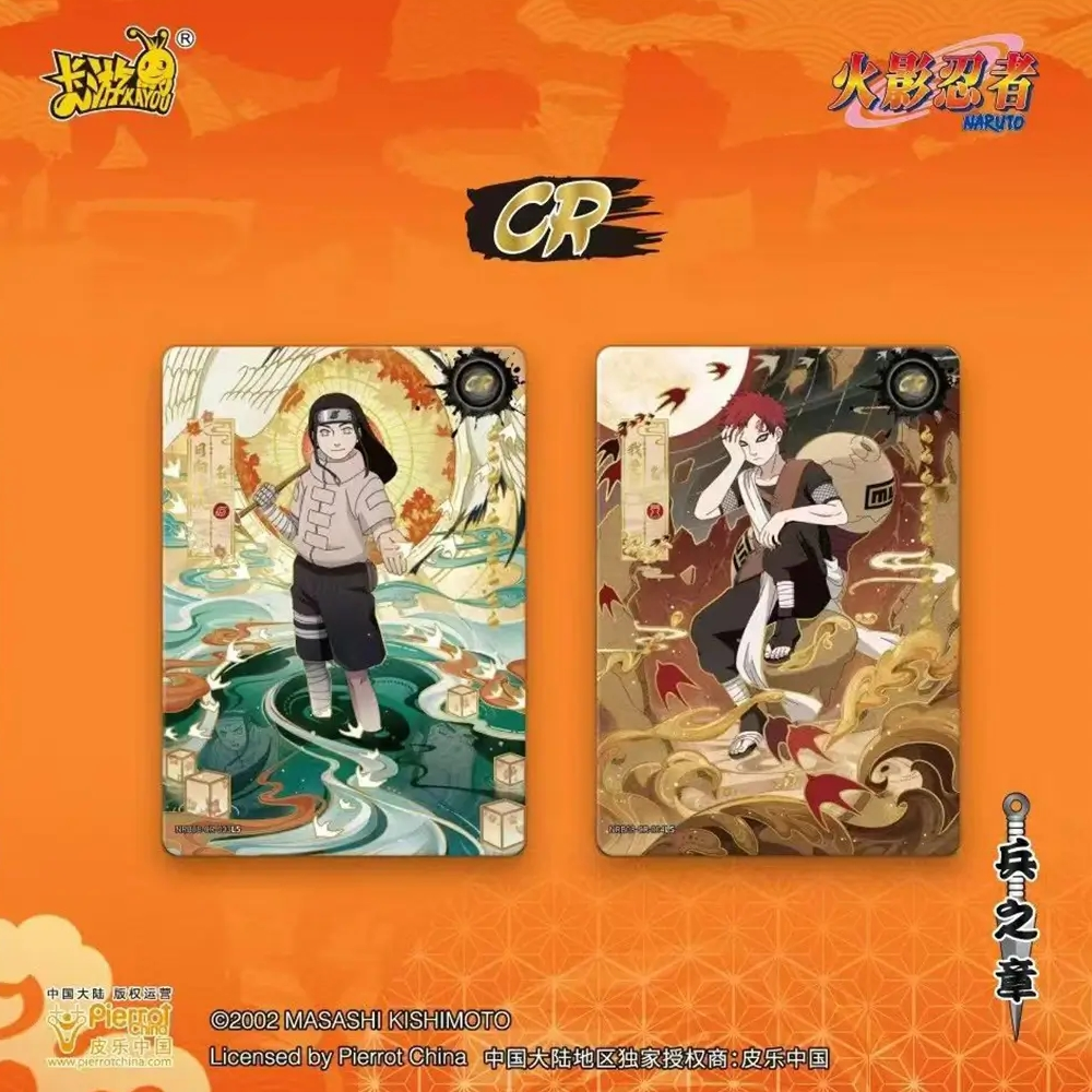 Naruto Kayou – Display T2W8 – CN
