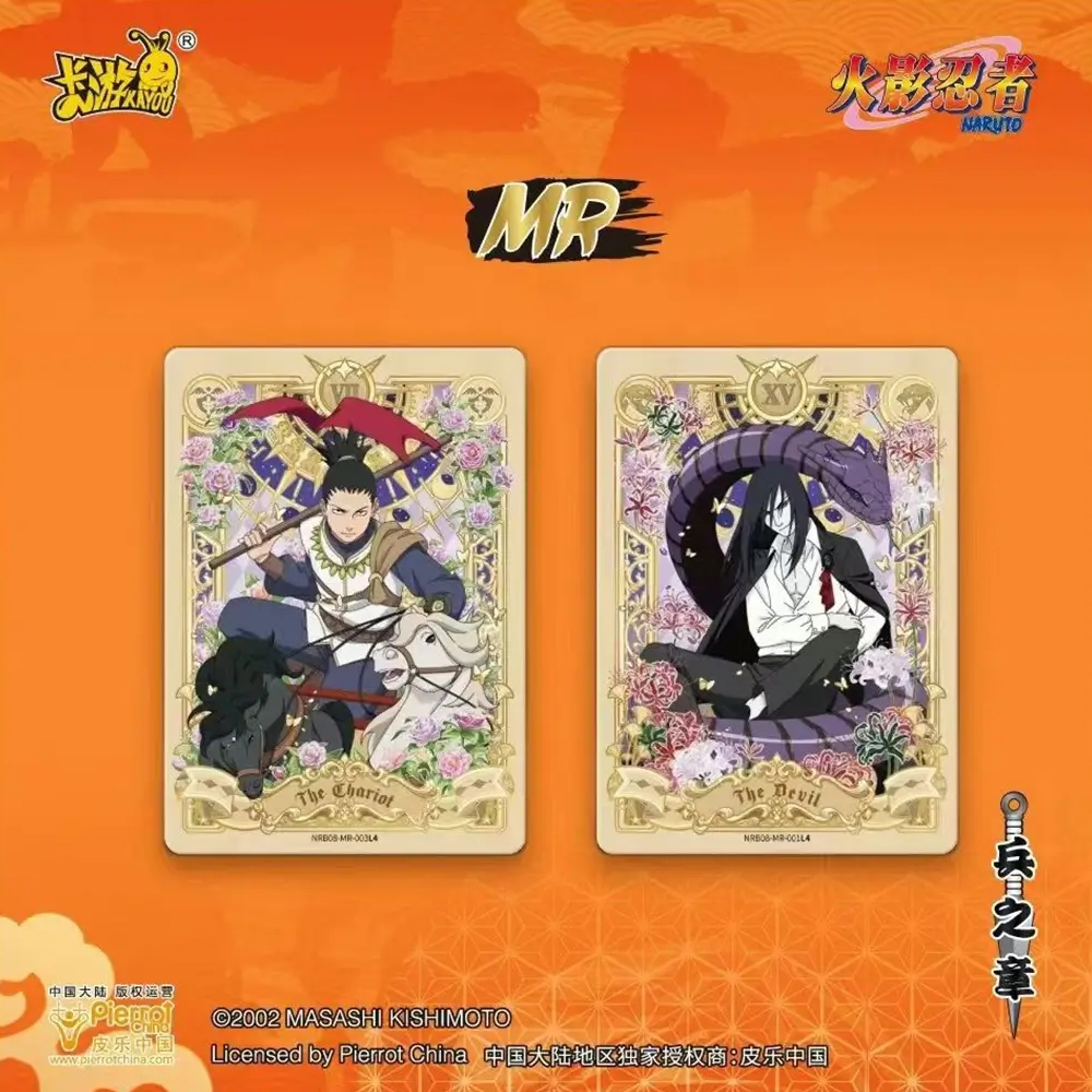 Exemples de cartes MR du Display Naruto Kayou T2W8 en version chinoise