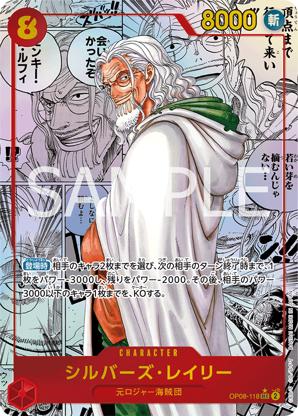 rayleigh_op08.png